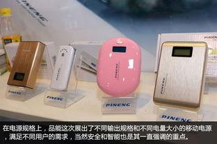 安全才能有保障 品能優質移動電源亮相香港電子產品展