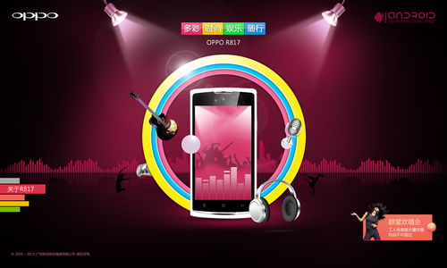 連接世界 電子產品互動中的通訊設備革命